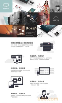 國際版模板模板速成美站公司企業官方網站建設永豐建站