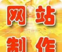 海寧市硤石火紅信息技術服務站_世界工廠網(wǎng)全球企業(yè)庫