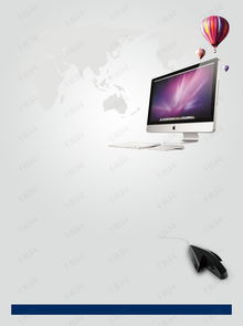 企業(yè)建站宣傳海報(bào)背景素材背景圖片免費(fèi)下載 廣告背景 psd 千庫網(wǎng) 圖片編號4809263