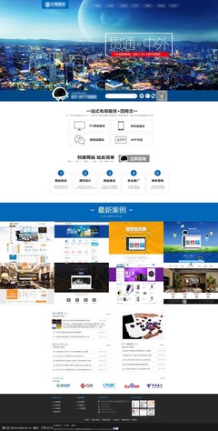 企業(yè)建站網(wǎng)頁設(shè)計(jì)