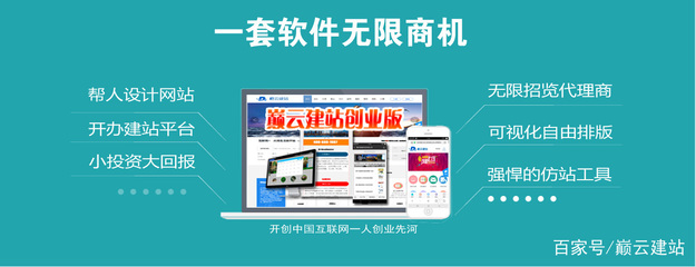 企業(yè)建站的目的是什么?如何選擇好的企業(yè)網(wǎng)站系統(tǒng)