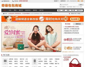 家具b2c商城建站 微信商城 外貿(mào)商城網(wǎng) 企業(yè)建站,家具b2c商城建站 微信商城 外貿(mào)商城網(wǎng) 企業(yè)建站生產(chǎn)廠家,家具b2c商城建站 微信商城 外貿(mào)商城網(wǎng) 企業(yè)建站價(jià)格