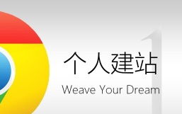 如何制作企業(yè)網(wǎng)站教程 cms如何建站 2小時學(xué)會完美建站