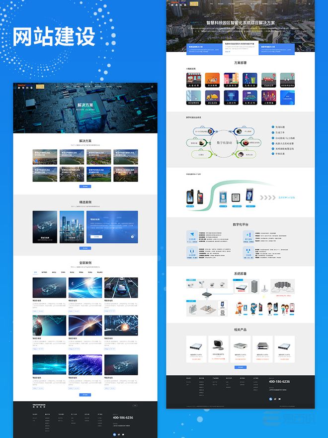 網(wǎng)頁設(shè)計公司選擇指南:2025年可觀察的企業(yè)建站服務(wù)商全解析_網(wǎng)易訂閱