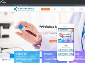 關(guān)于購買模板建站的阿里云云市場相關(guān)產(chǎn)品及知識介紹