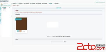 海科智能企業(yè)建站系統(tǒng) v3.0 棕色風(fēng)格免費下載，助您高效搭建專業(yè)企業(yè)網(wǎng)站