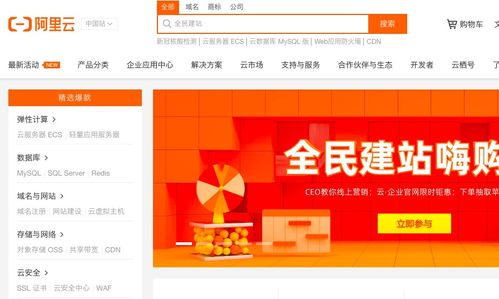 企業(yè)網(wǎng)站建設(shè) 在SEO時代是否仍有必要及如何高效建站