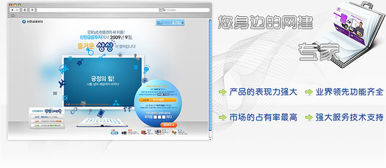 標準300型電信服務(wù) 無錫萬信網(wǎng)絡(luò)的全面建站解決方案