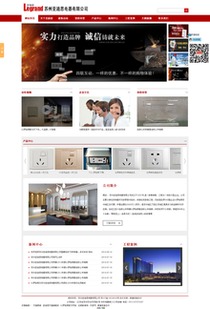 蘇州中小企業(yè)如何選擇專業(yè)的網(wǎng)站建設(shè)服務(wù) 從定制開(kāi)發(fā)到電子商務(wù)