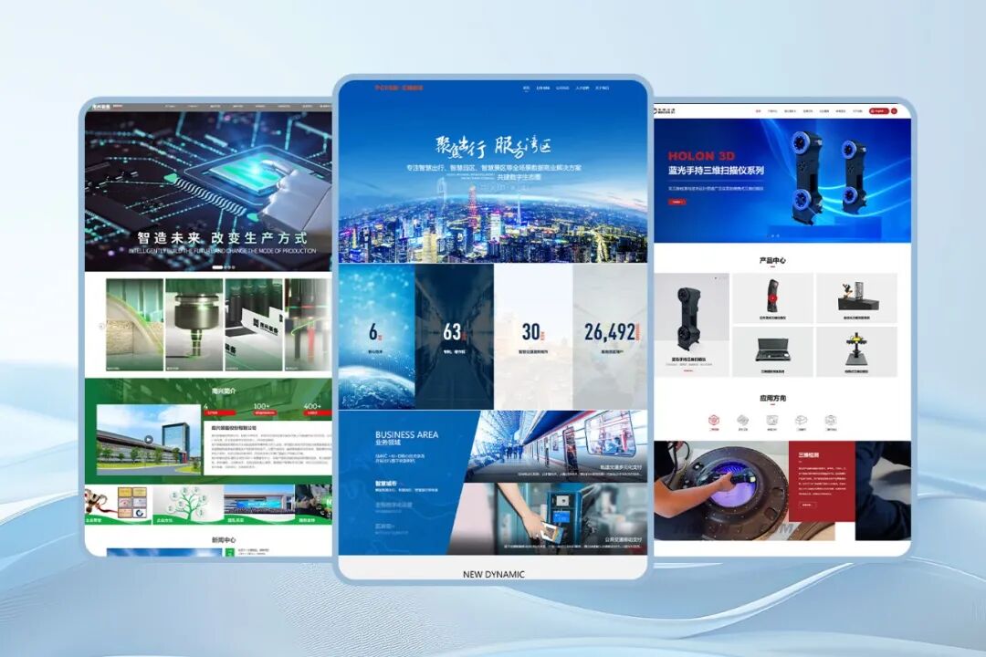 深耕二十載，服務(wù)近萬(wàn)企 優(yōu)網(wǎng)科技，廣州企業(yè)建站的綜合型全案伙伴