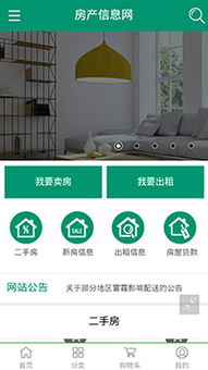 西部數(shù)碼云建站 一站式自助建站解決方案，助力企業(yè)輕松打造官網(wǎng)與微信網(wǎng)站