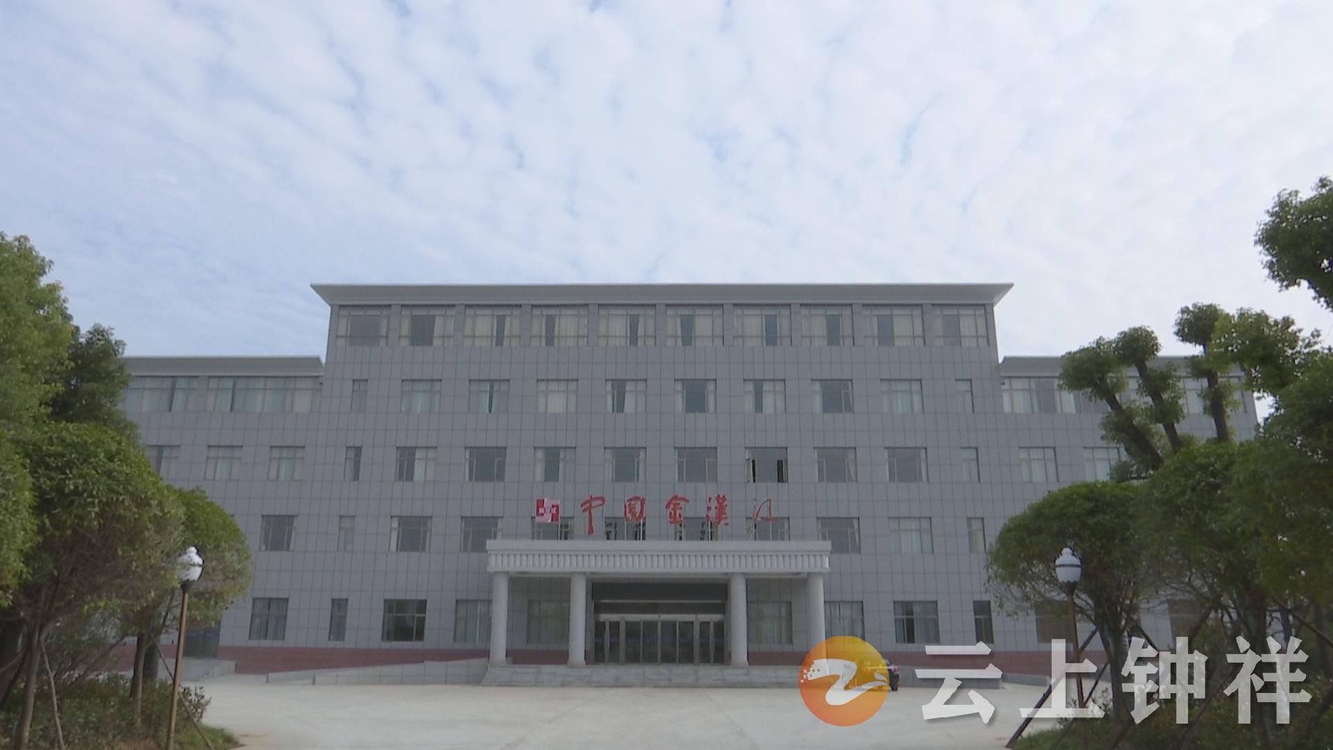 引智借腦，助推金漢江開(kāi)啟“加速跑”新篇章